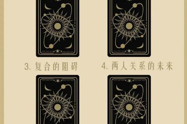 塔罗测试近期感情走向