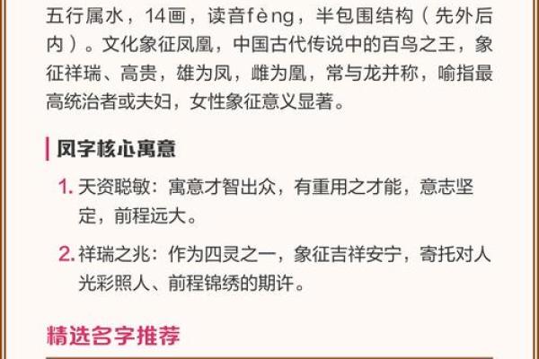 十四画属土的起名吉利字男孩,八字看下半年运势