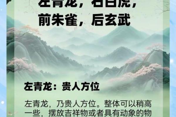 老板办公室风水要点