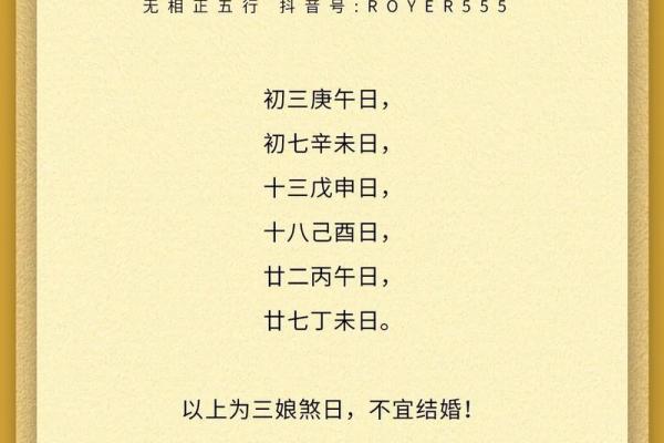 怎么为婚恋加分？结婚必知风水