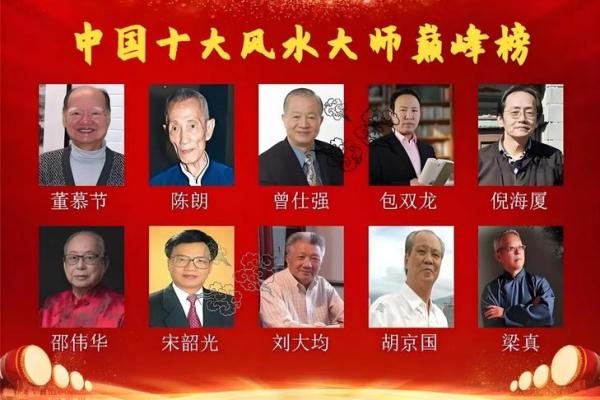 算命上的中年是多少岁