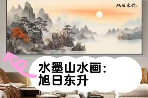 风水字画_卧室挂画要选横幅还是竖幅的好看