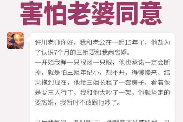 八字不合姻缘被拆散，女子终身不嫁，再相见已过70年紧张到不行