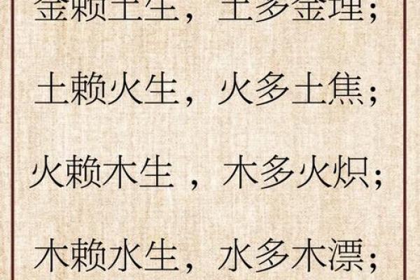 八字看哪些人和你相克