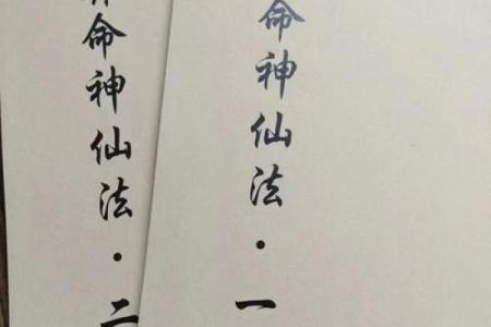 算命师怎么算命运好的