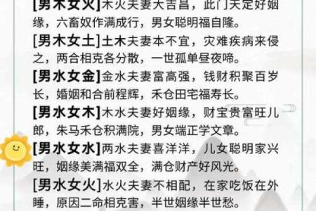 民间故事：两人去算命，同字不同命，算命先生说看看你身后有什么