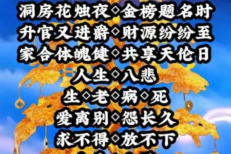 多才多艺的八字 这八字的人多才多艺吗