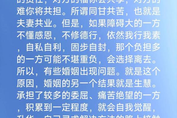 嫁外国老公八字分析：从命格、姻缘角度解读