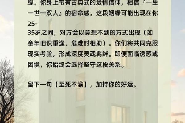 缘分缘分缘分测试爱情 缘分免费测试？