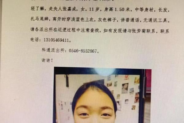 11岁的女孩，众人都说是仙女下凡，算命先生却说她是童子命！