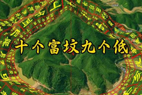 揭秘好祖坟风水的标准是什么