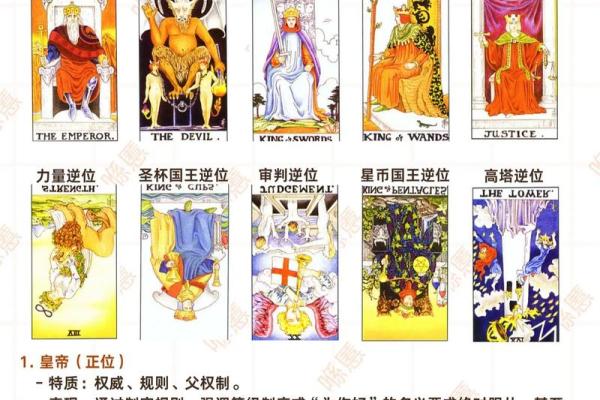 塔罗测试：怎么做才能让工作变得更好？