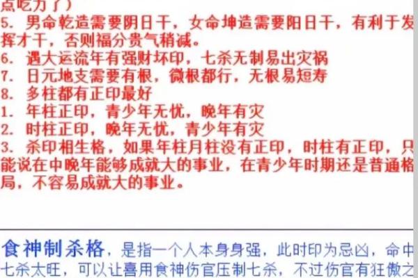 八字带劫财对人生的影响，年份带劫财，月份带劫财，日子带劫财，时辰带劫财