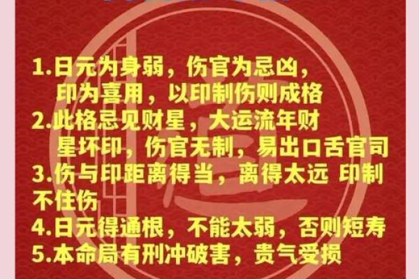 这里有几个八字好，如何选择最适合的八字配对？