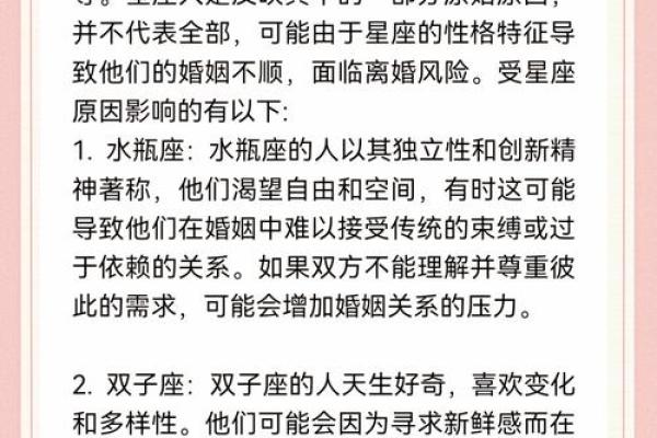 这几年离婚率高，用生辰八字分析原因给你！