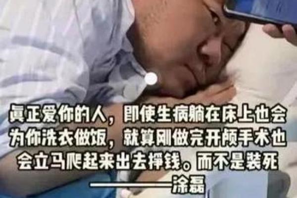 这几年离婚率高，用生辰八字分析原因给你！