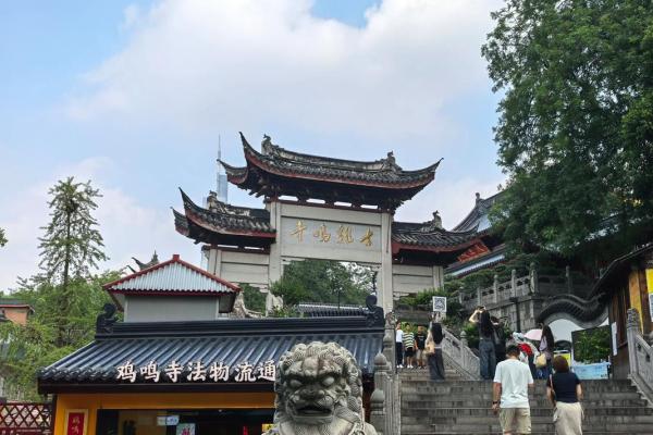 南京算命的地方