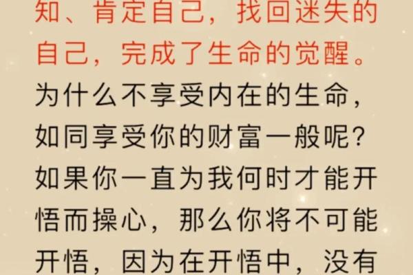 什么八字悟性高有灵力 可造之材