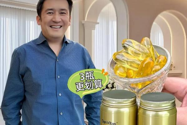 紫薇星海豹油是真的吗