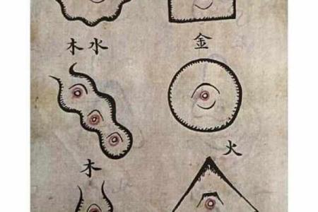 户外风水教学学习如何利用自然地理环境提升生活质量