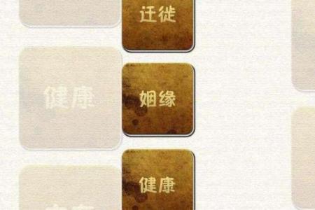 那件事以后，我爸再也不给别人看相算命了