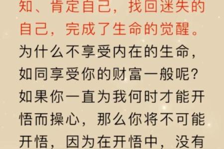 什么八字悟性高有灵力 可造之材