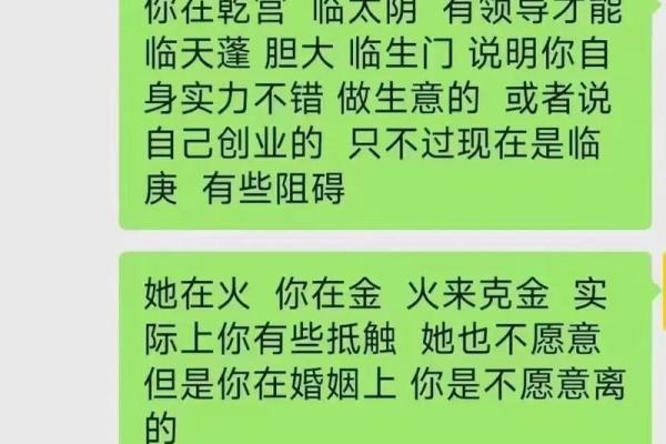 千里姻缘一线牵 八字分析你的婚缘行情 指点迷津你情感迈向