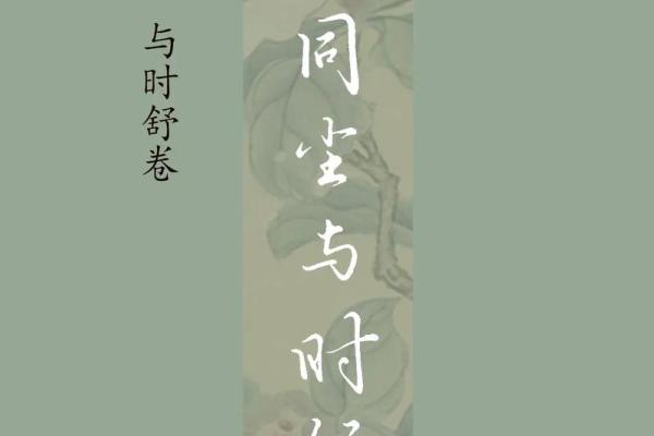 八字多情