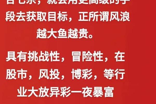 劫财人不建议合伙做生意#八字