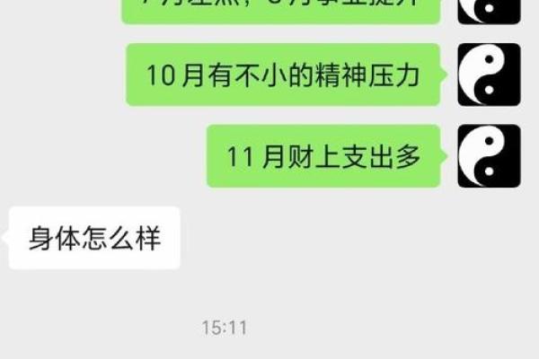年轻人算命真的越算越薄吗？不看还真不知道