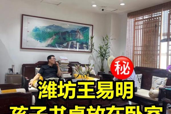 书桌上方有横梁风水好不好？