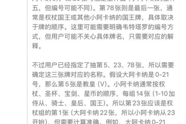 塔罗测试：异地恋考验的是什么？