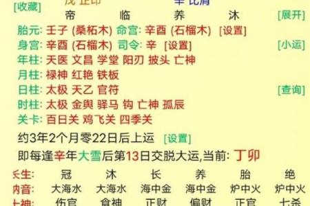 兴国算命是哪一个镇,算一次命折寿一次