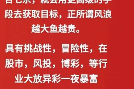 劫财人不建议合伙做生意#八字