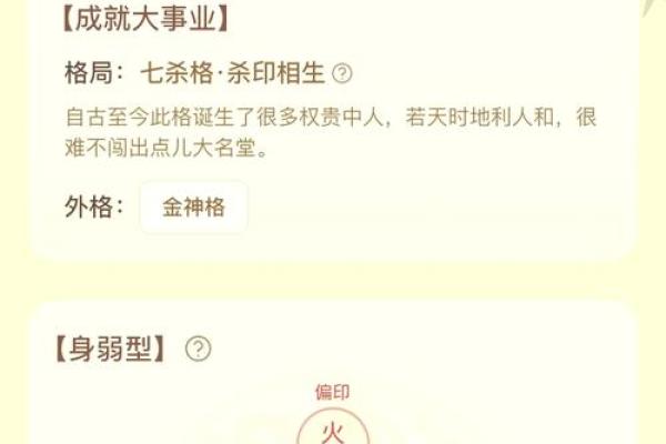 【神准测试】阻碍你事业成功的障碍是什么？