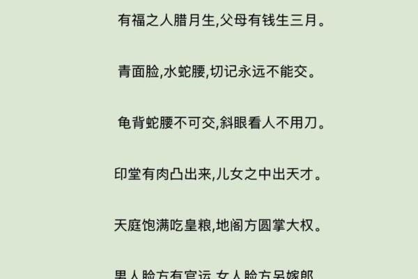 算命害人,算命的背后会害人吗