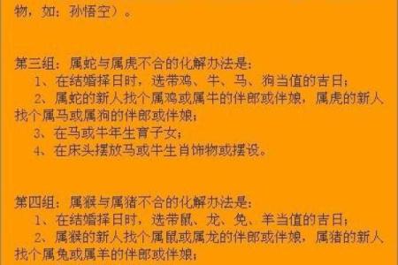 唐艺尹老师传统八字：蛇生肖出生时间看命运