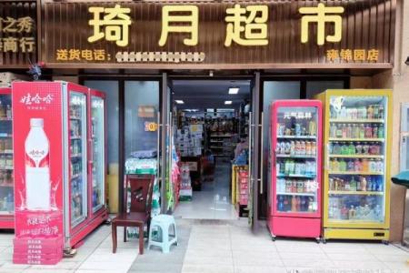 老房子门像超市门好吗风水