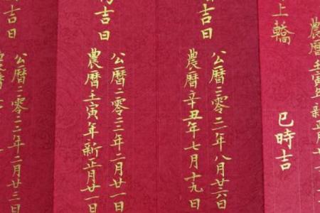 八字算婚期方法分享：如何准确预测结婚时间