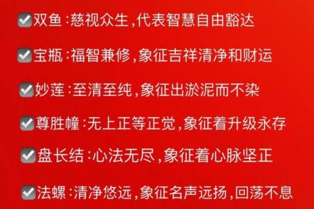 八字中的咸池是什么意思 说明什么