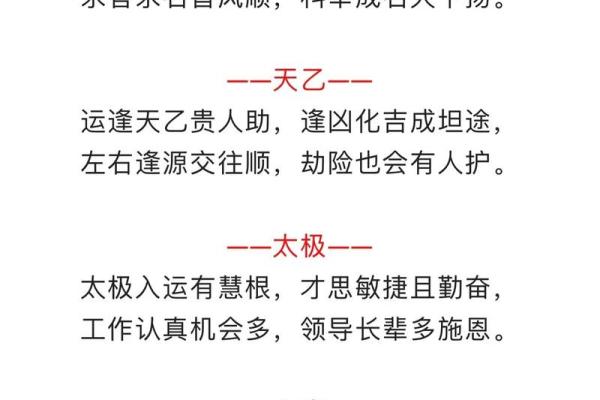 什么八字会是光棍 光棍的八字是什么