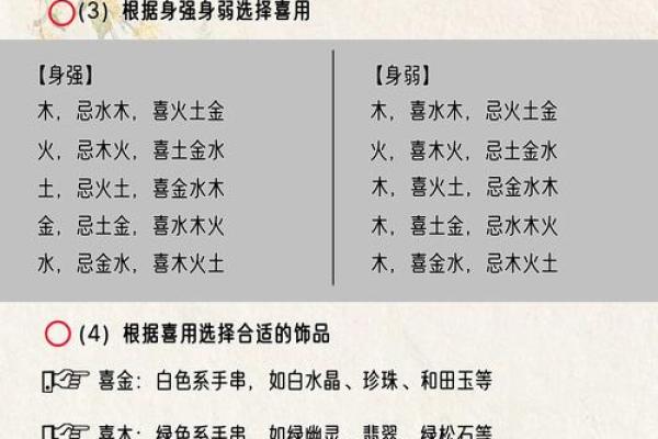 八字木多是属于什么意思呢