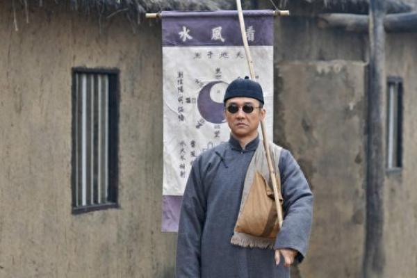 会算命的活半仙下载 会算命的活半仙下载