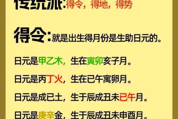 八字命硬都有哪一些表现 八字命硬都有哪一些表现