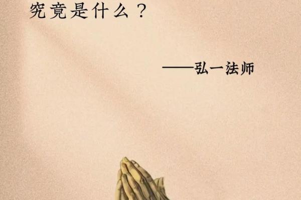 最大的风水是人心，不是风水养人，而是人养风水！