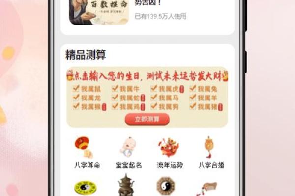 姓名配对测试免费下载网站 姓名配对测试app? 姓名配对测试免费下载网站 姓名配对测试app?