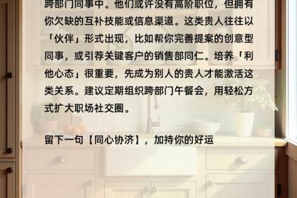 神准测试-你潜在的职场危机是什么？