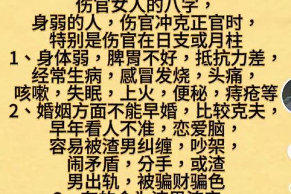 男人算命三甲命是不好 男人算命三甲命是不好