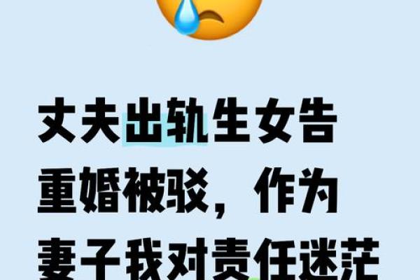 准婆婆说，你和我儿子八字不合，还是趁早分手吧！