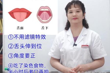 算命要防口舌是什么意思